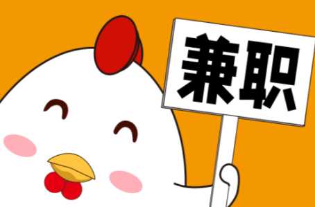 乳山宝妈居家带娃线上兼职赚钱项目有哪些推荐 第1张