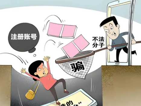 乳山网上兼职被骗怎么解决 第1张